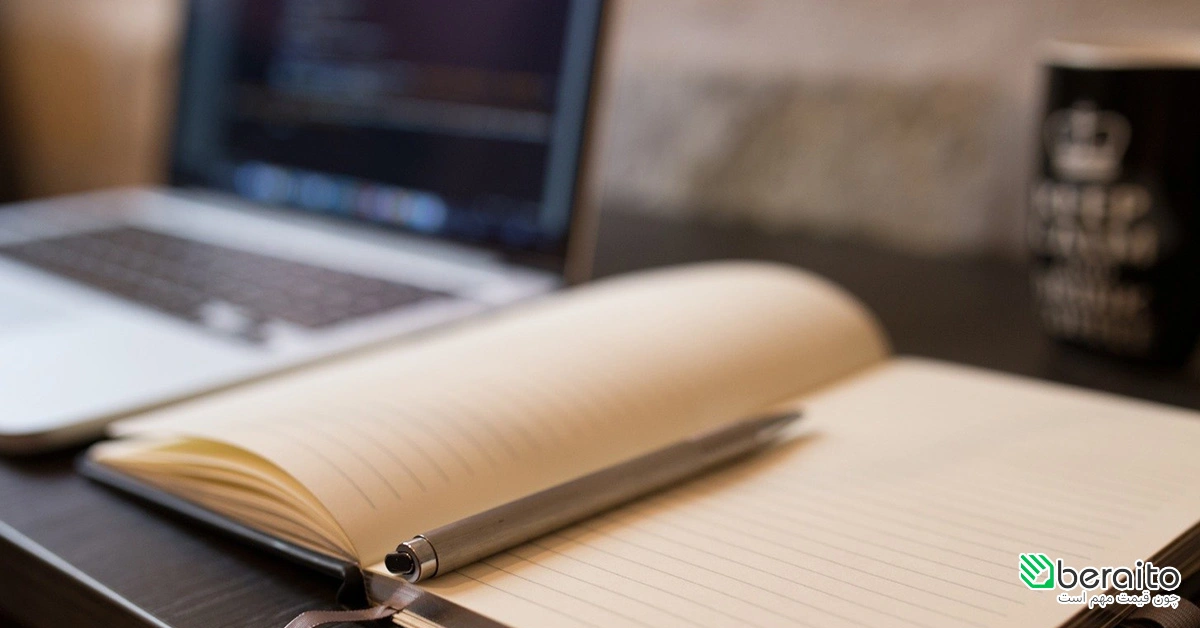 راهنمای خرید دفتر مشق