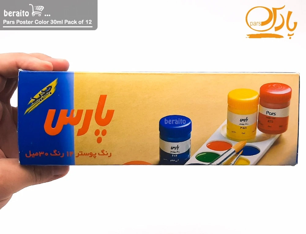 گواش پارس 12 رنگ