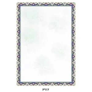 کاغذ تذهیب a5