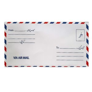 پاکت نامه ملخی پستی بسته 100 عددی