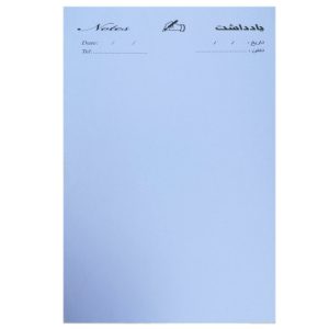 کاغذ یادداشت سفید چسب دار سایز A5