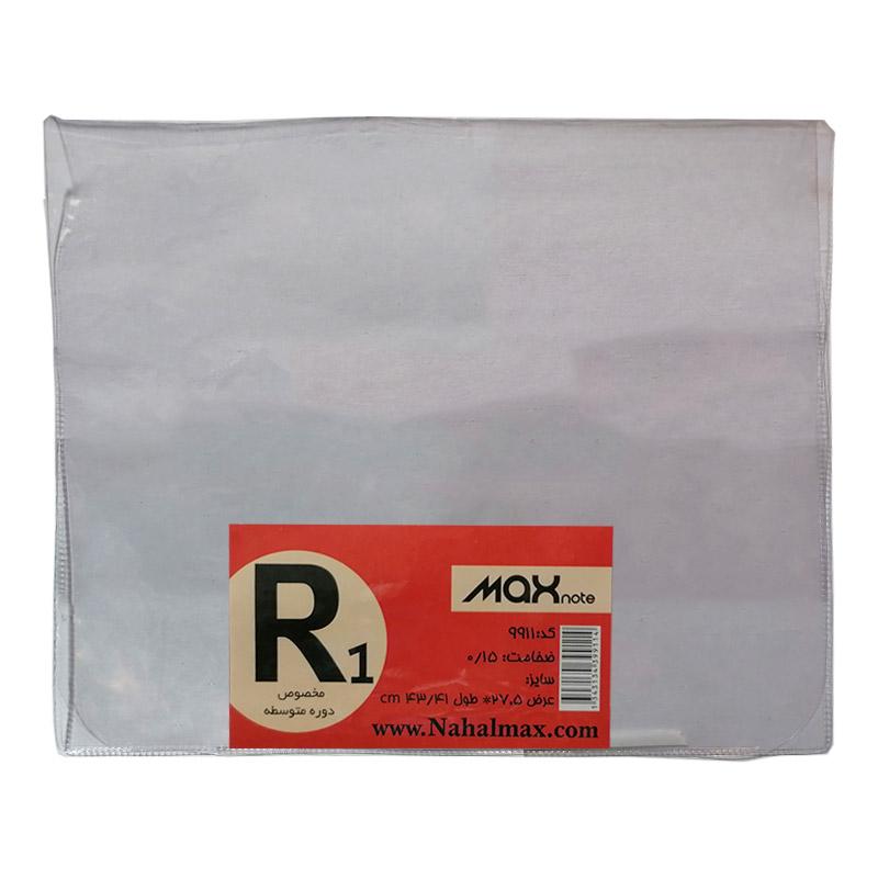 جلد آماده کتاب نهال مخصوص پایه یازدهم علوم انسانی