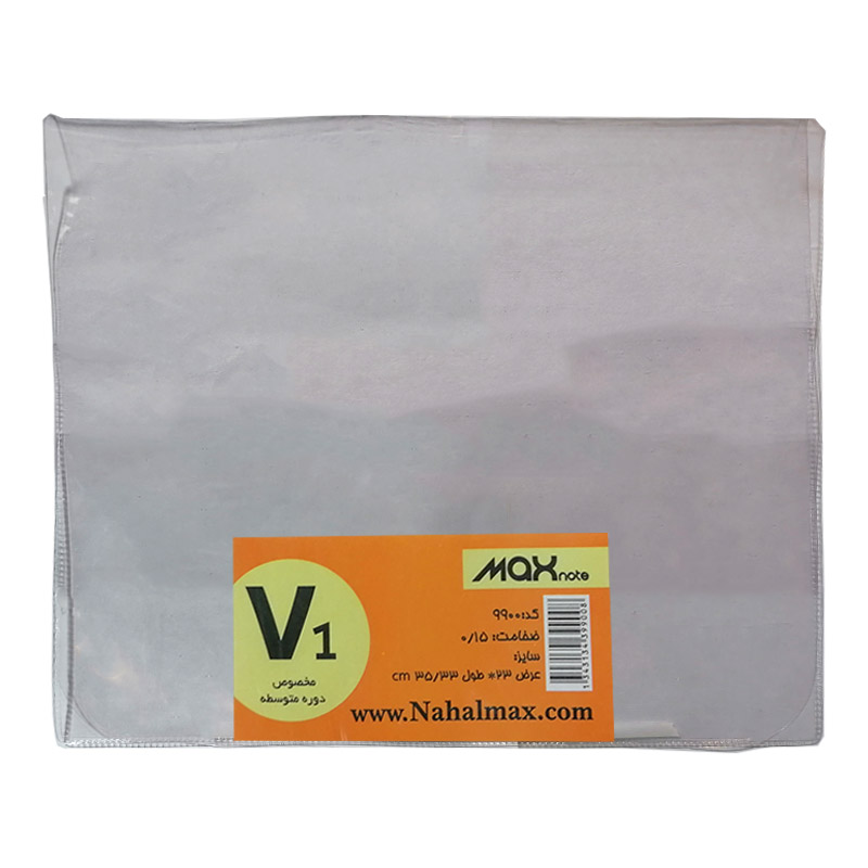 جلد آماده کتاب نهال مخصوص پایه یازدهم علوم انسانی