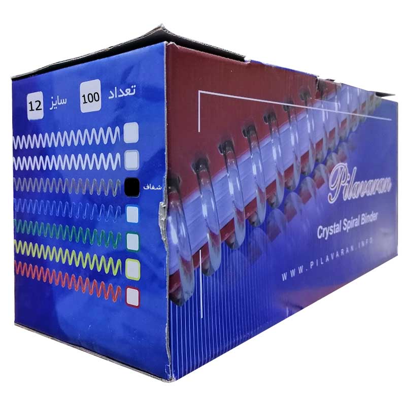 فنر مارپیچ پلاستیکی شماره 12 پیلاوران بسته 100 عددی مدل شفاف