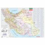 نقشه تقسیمات کشوری ایران