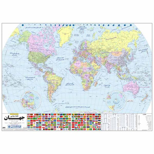 نقشه سیاسی جهان مدل گیتا شناسی نوین