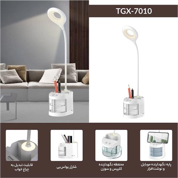 چراغ مطالعه مدل TGX-7010 همراه با جای نوشت افزار