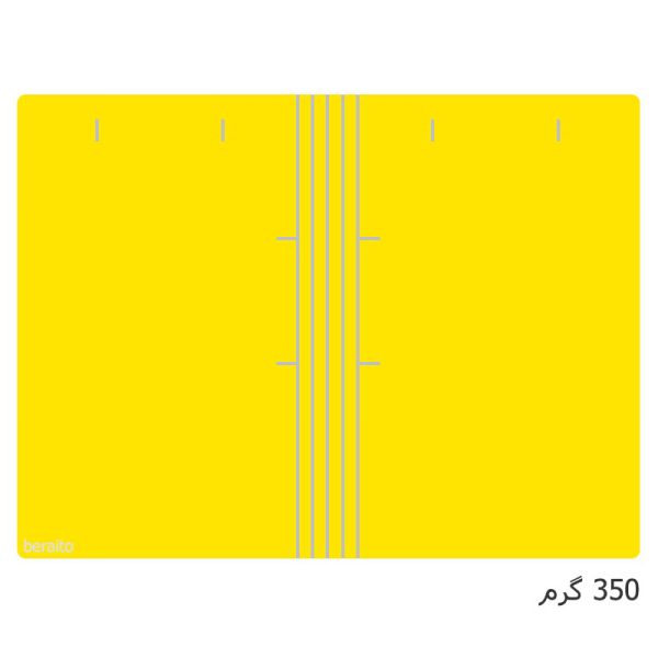 پوشه مقوایی خط دار زرد 350 گرم بسته 100 عددی