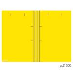 پوشه مقوایی خط دار زرد 300 گرم بسته 100 عددی