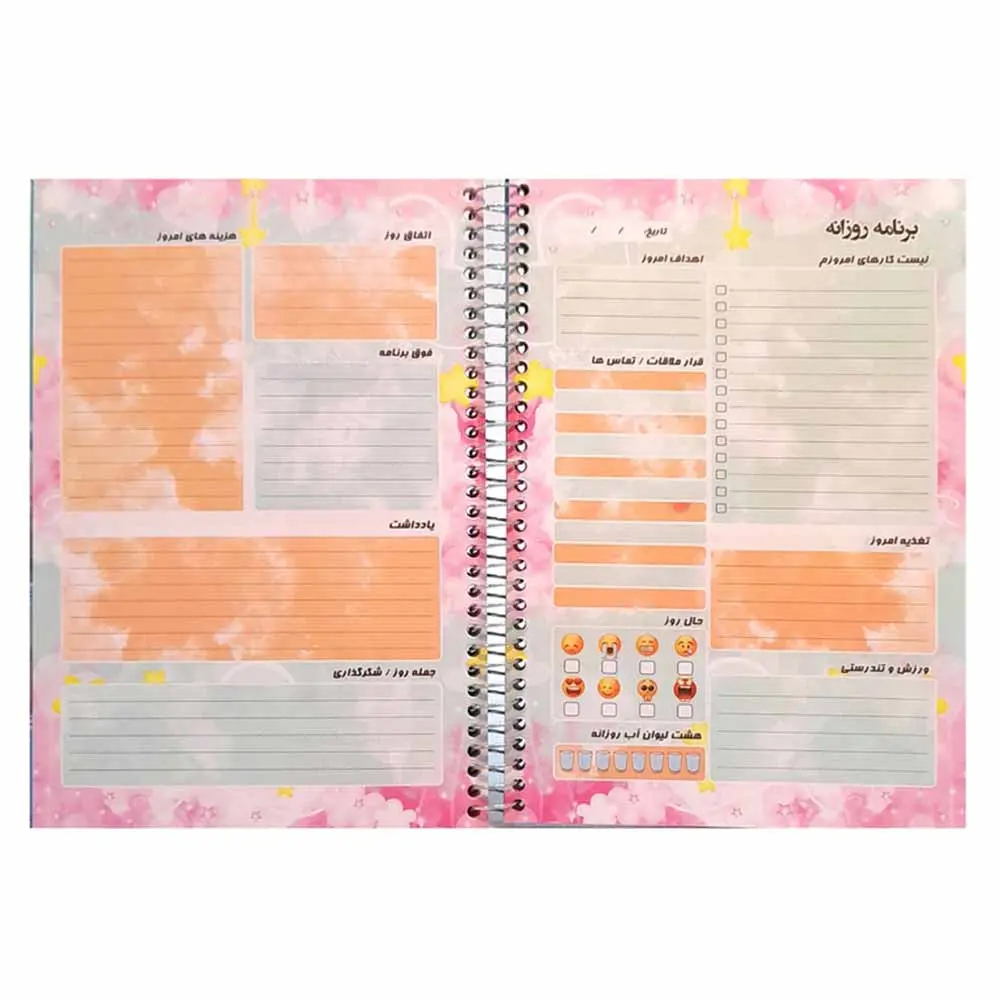 خرید دفتر برنامه ریزی (پلنر) روزانه طرح فانتزی 80 برگ