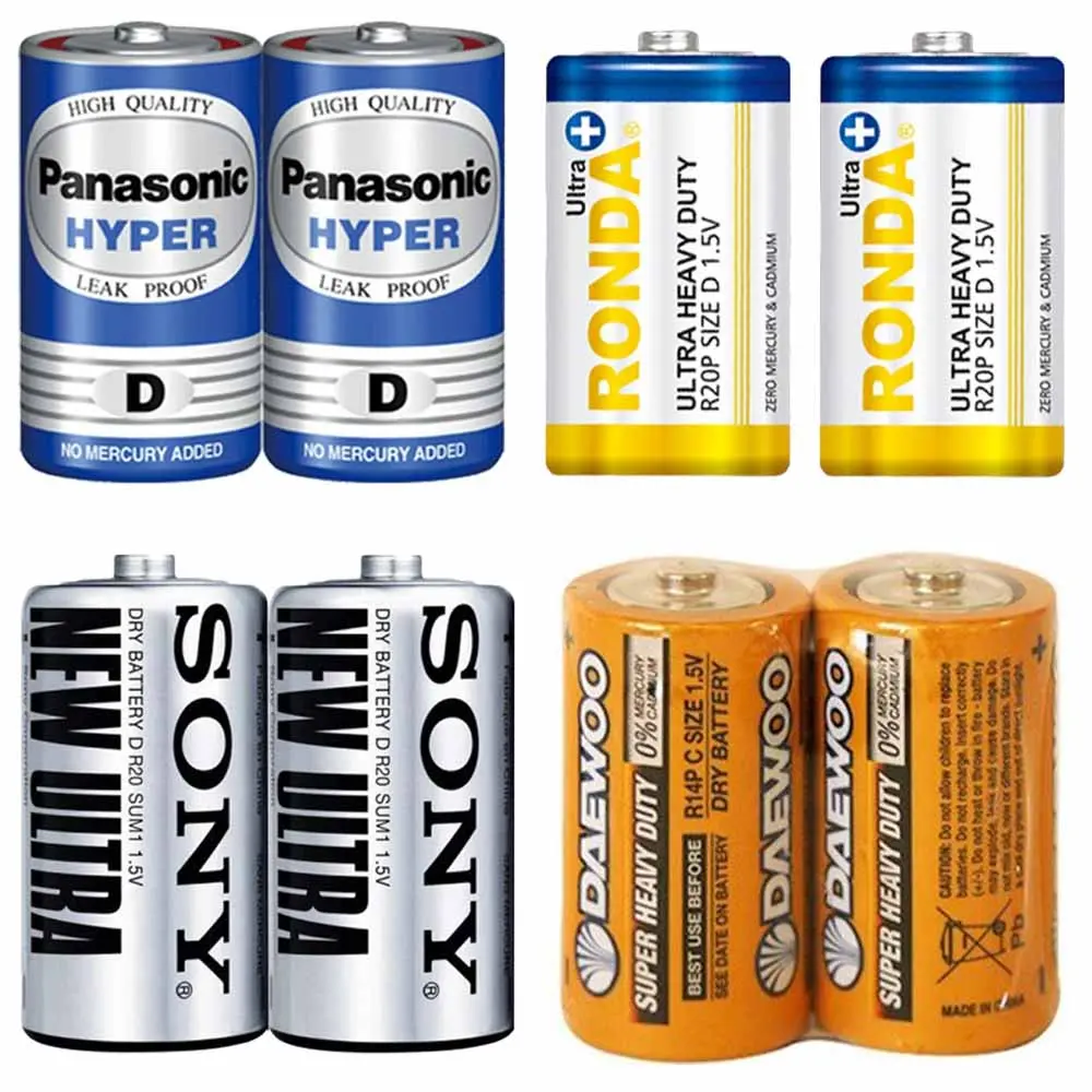 باتری سایز متوسط مدل D بسته دو عددی 1.5 ولت