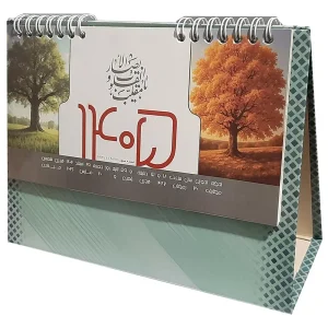 تقویم رومیزی ایستاده سال 1405 مدل مثلثی طرح طبیعت یا گردشگری