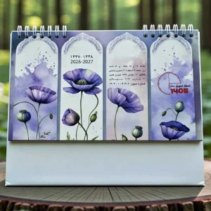 تقویم رومیزی ایستاده سال 1405 مدل مثلثی طرح طبیعت یا گردشگری