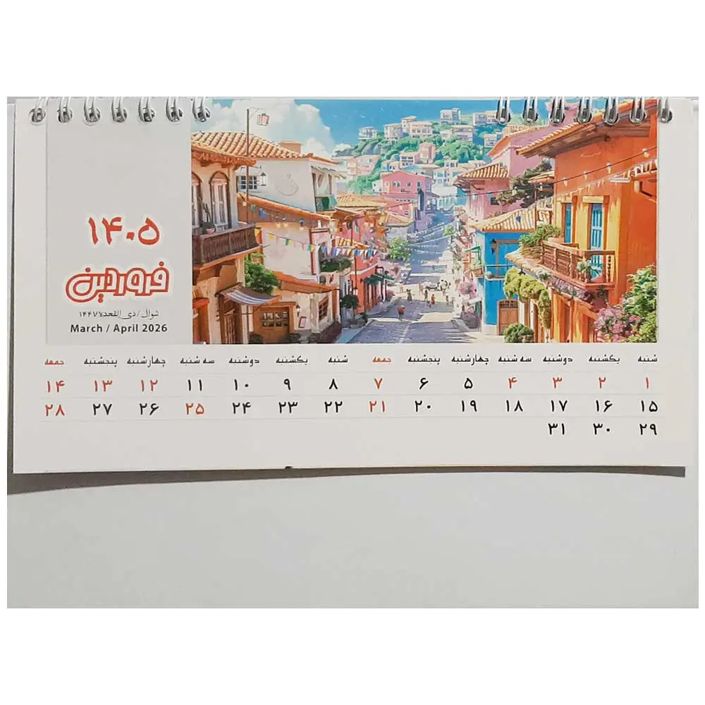 خرید تقویم رومیزی ایستاده سال 1405 مدل مثلثی طرح گردشگری