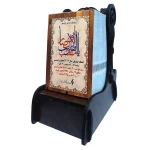 تقویم رومیزی سال 1404 چوبی مینیاتوری مدل روزشمار