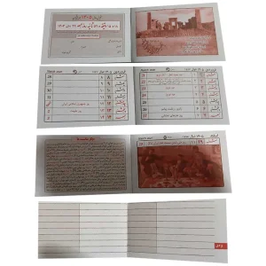 تقویم جیبی هفتگی هنر سال 1405 بیاضی