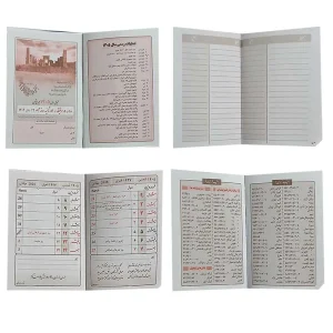 تقویم جیبی هفتگی هنر سال 1405 مدل بغلی