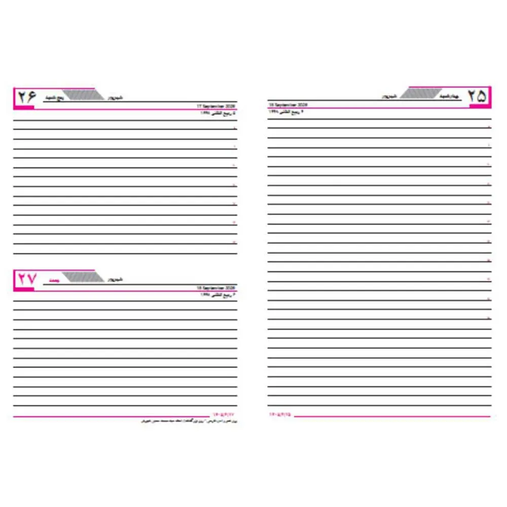 چاپ سررسید سال 1405 چرمی (وزیری) پنج شنبه و جمعه با هم چاپ دو رنگ