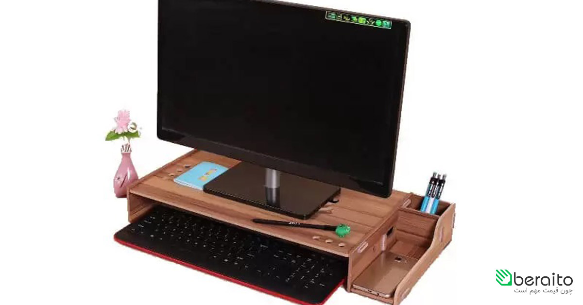 خرید پایه کیس و زیر مانیتوری