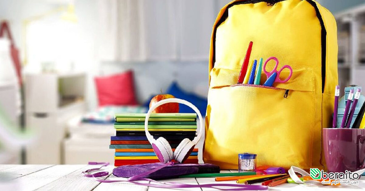 انتخاب بهترین کوله پشتی مدرسه