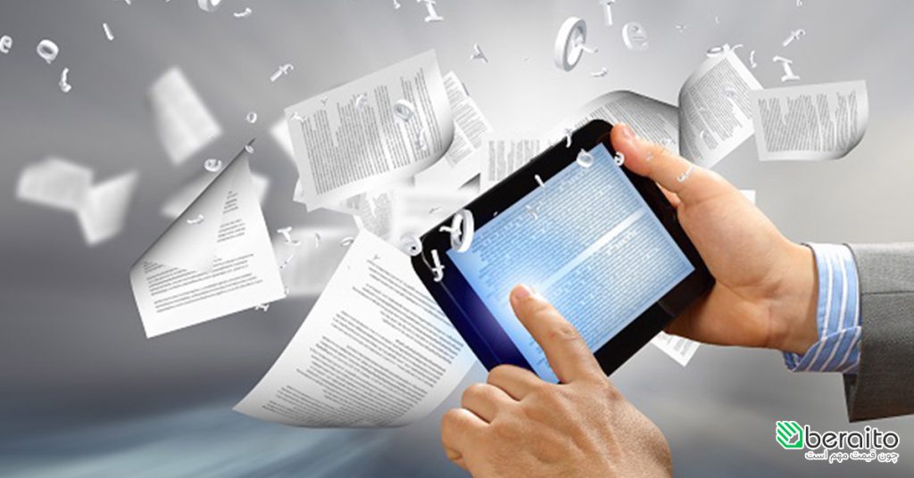 روش های کاهش مصرف کاغذ