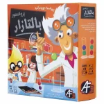 بازی فکری پروفسور بالتازال