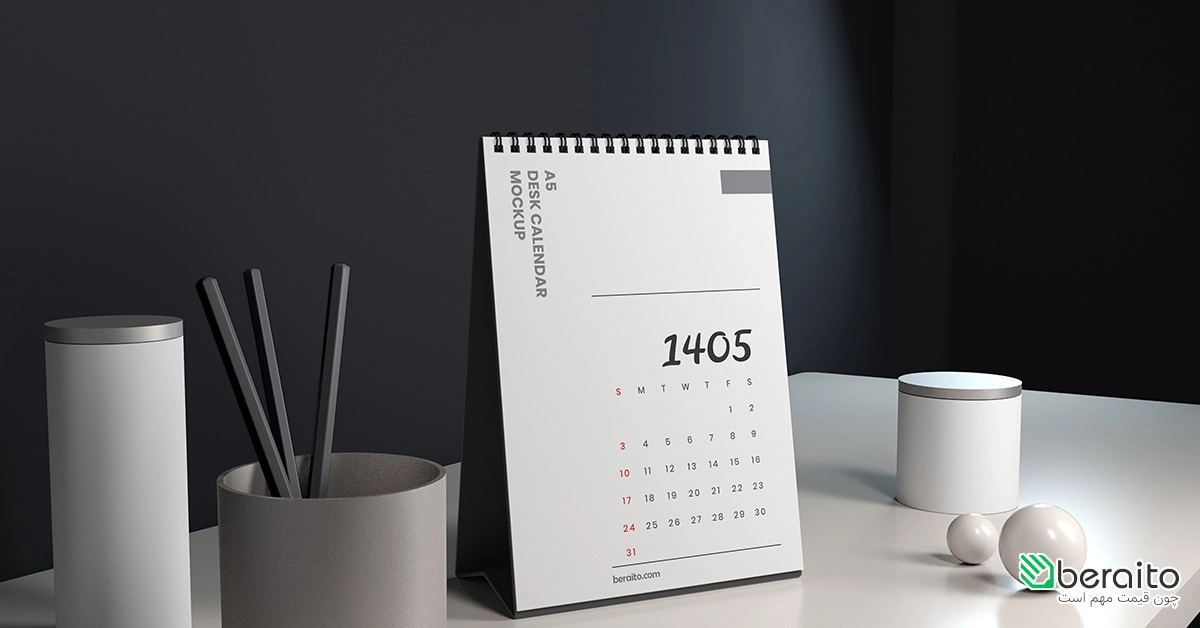 تقویم 1405 با تعطیلات رسمی و مناسبتها + دانلود PDF