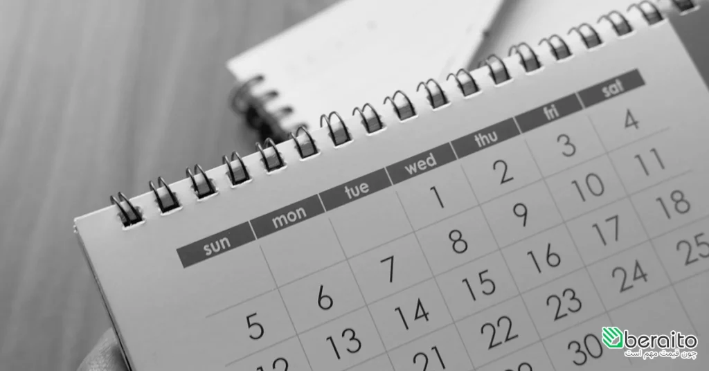 تقویم 1405 در یک نگاه