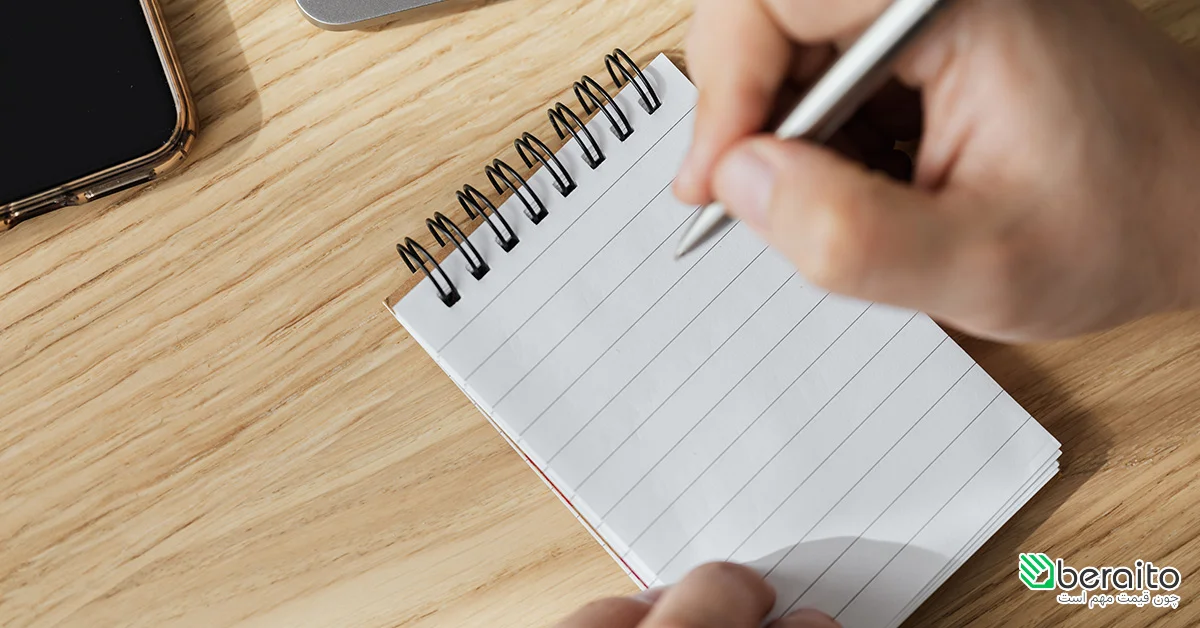 خرید دفتر یادداشت