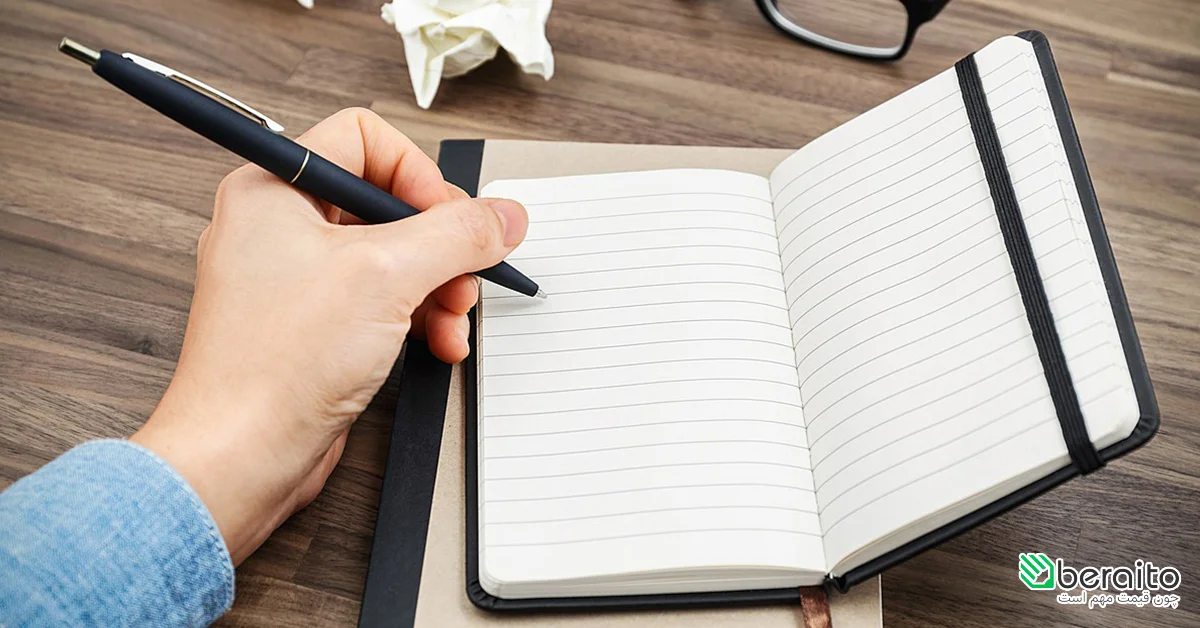 قیمت دفتر یادداشت