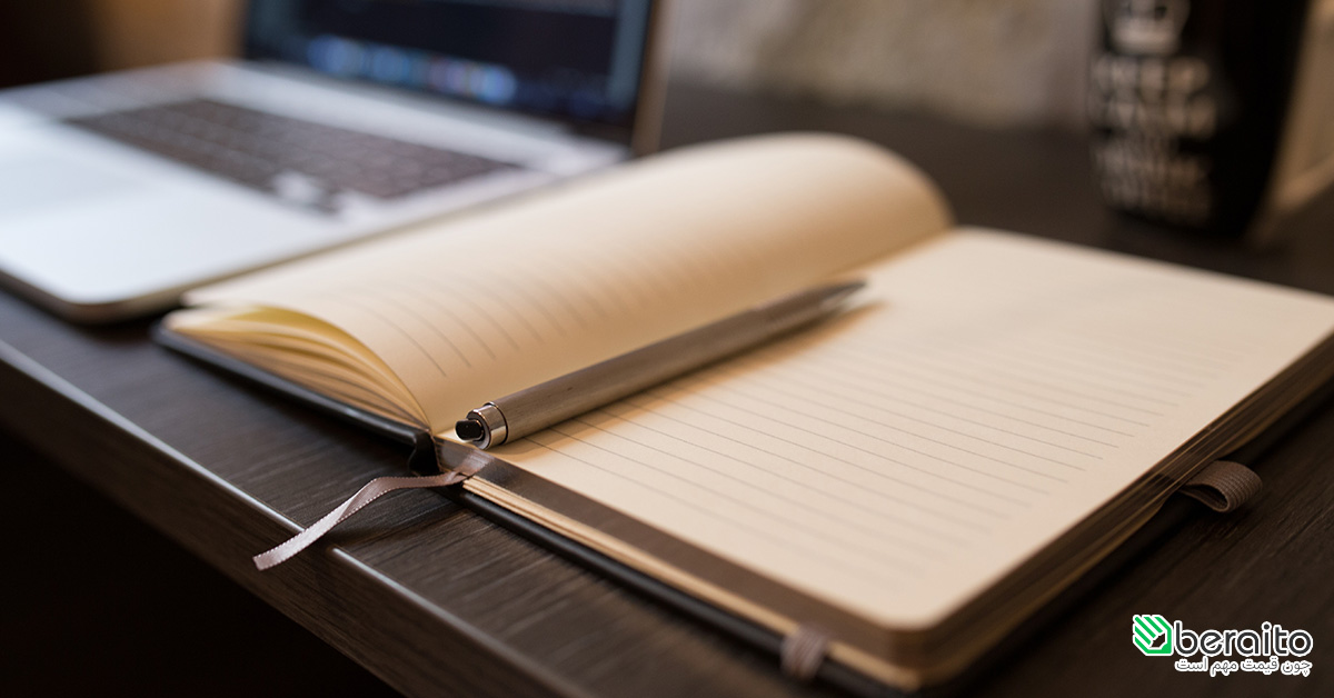 خرید سالنامه 1405