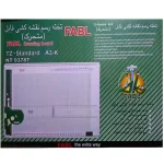 تخته رسم نقشه کشی متحرک فابل سایز A3