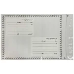 پاکت پستی فلایر (پاکت مشمبایی) سایز A3A4A5 بسته 100 عددی