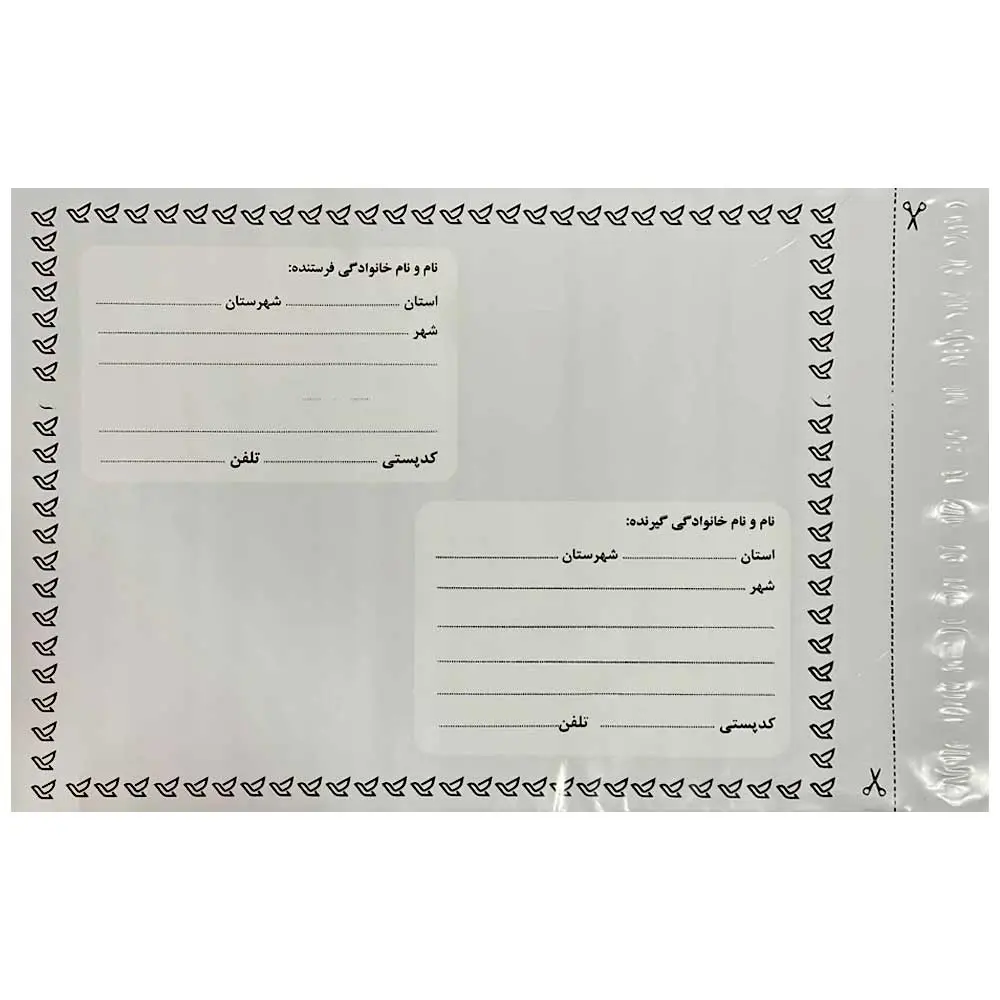 پاکت پستی فلایر (پاکت مشمبایی) سایز A3A4A5 بسته 100 عددی