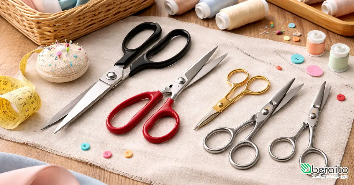 قیمت قیچی خیاطی